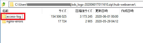 User activity Logging with User's IP Address